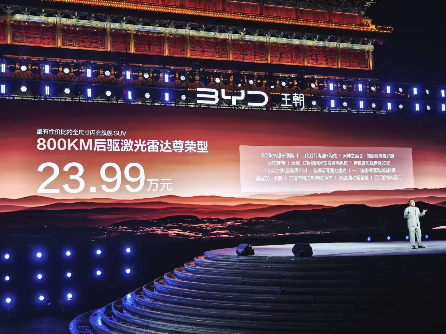比亚迪大唐这个价格，是有点出乎意料😦 