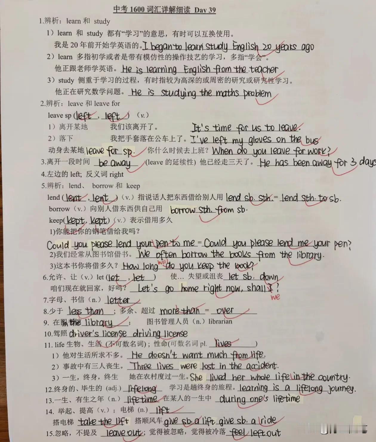 如何背诵中考词汇?
1.选择合适的词汇书。
如果英语基础较弱，建议从课本中的黑标