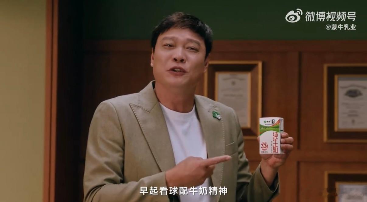正式确诊世界杯综合症2026世界杯开幕，蒙牛带来脑洞拉满的球治百病治愈院！专属疗
