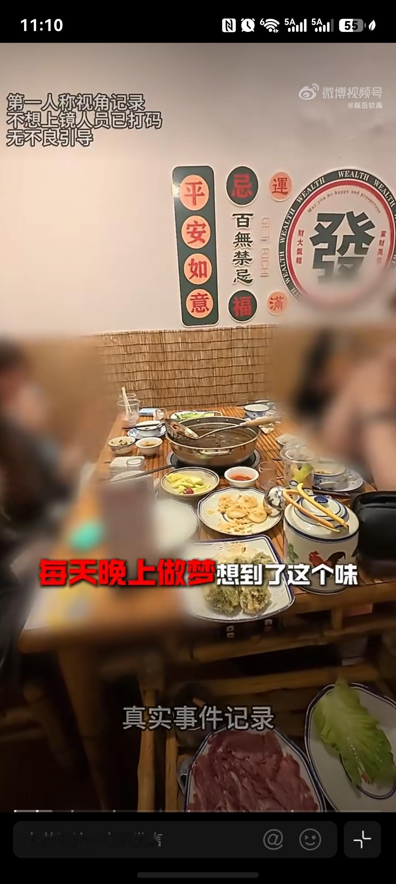 真是离了个大谱！四个人到潮汕一家火锅店吃饭，都吃的七七八八了，一女子把老板叫来说