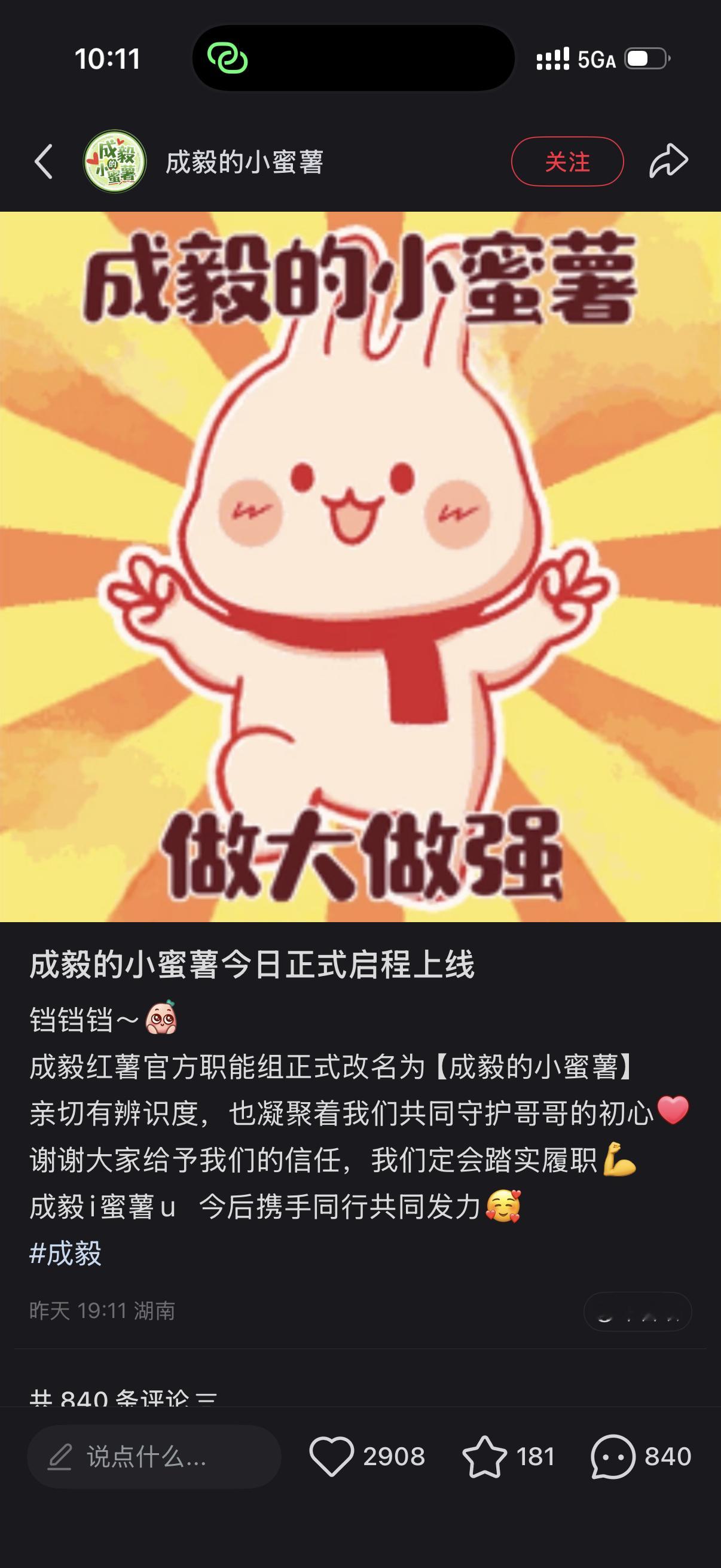 你看看呢，我们几千万绿果果马上就要被昆吾洗成红兔子了 