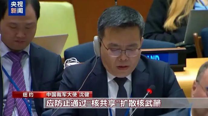 当地时间5月4日，联合国《不扩散核武器条约》第十一次审议大会在纽约继续，中国裁军