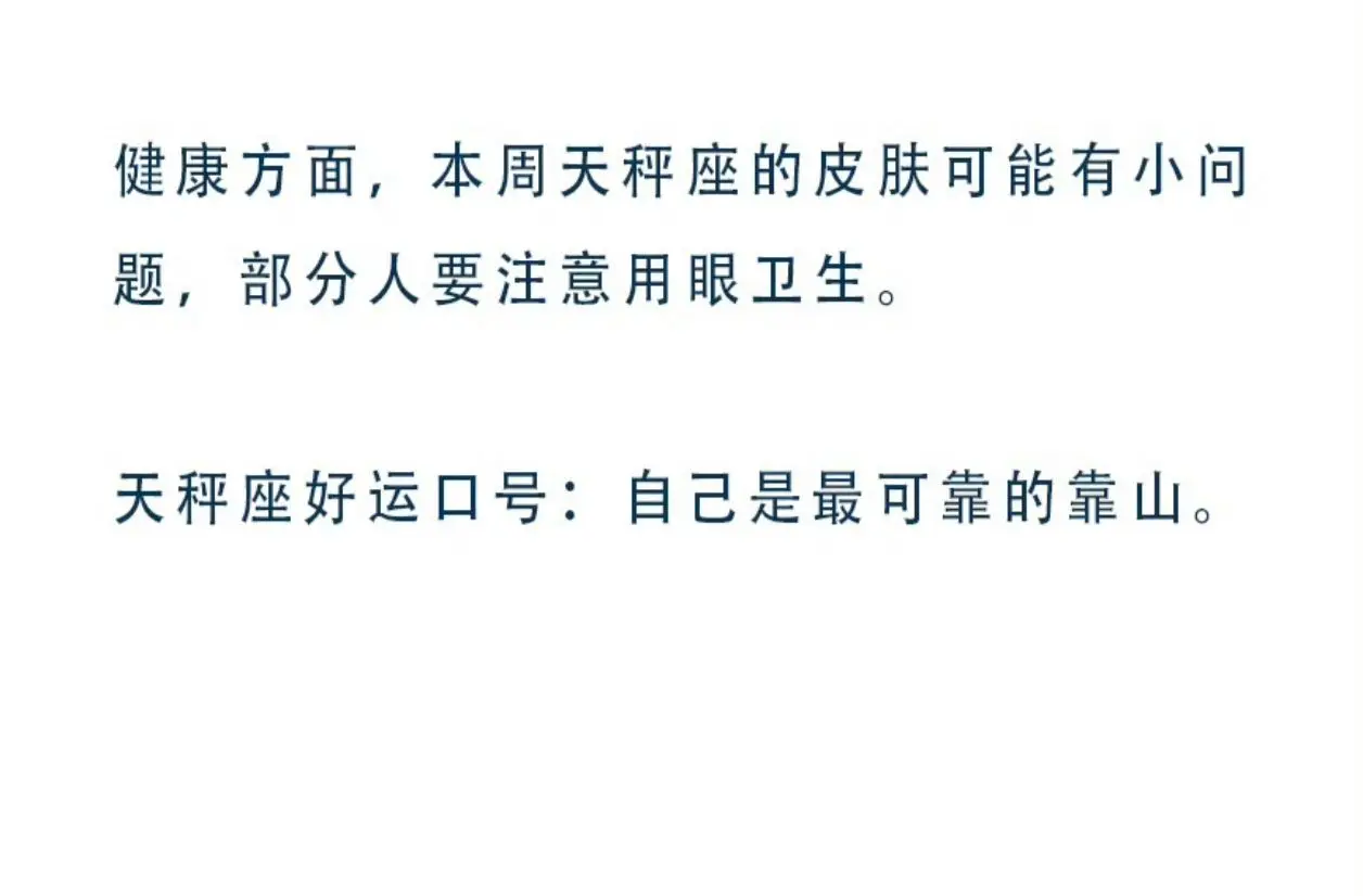 这个星期大家过得如何？