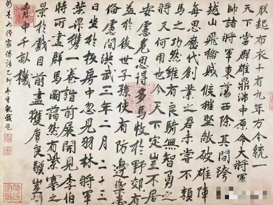 乞丐和尚放牛娃出身的朱元璋，字到底写的怎么样？是不是让当今多数教授都自愧不如？