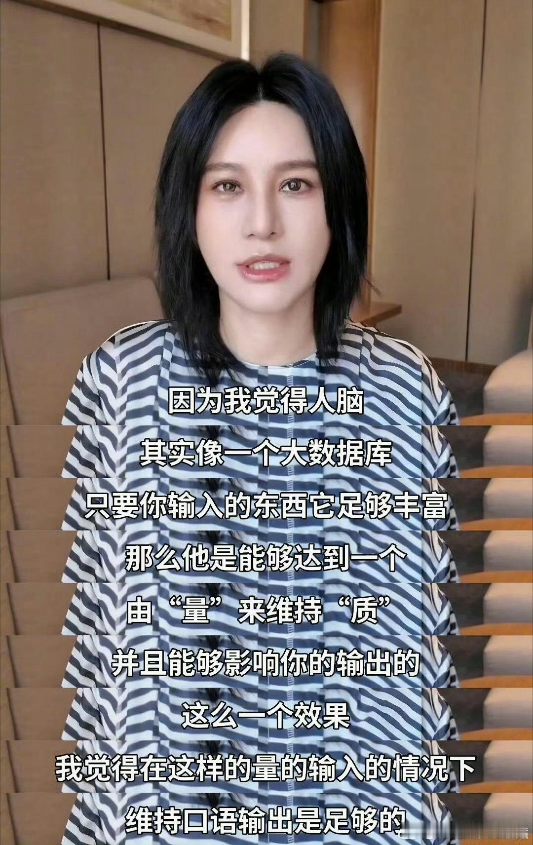 尚雯婕教英语 性转版斯内普合伙人观后感伦敦合伙人没有花里胡哨的话术，全是实实在在