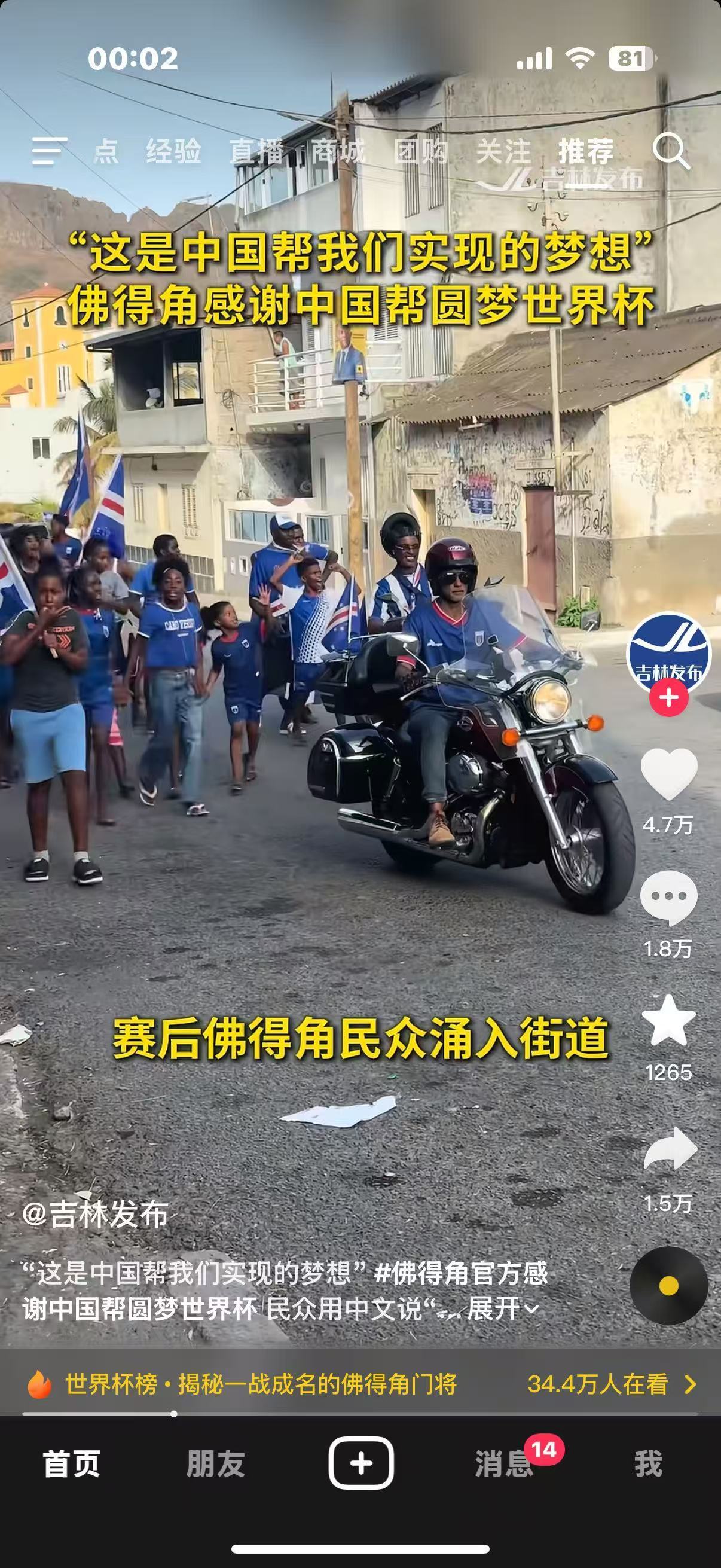 这个角度真是清奇，啊国足踢不好是因为自己家球场不好吗对哦，国足以前整天说草坪草坪
