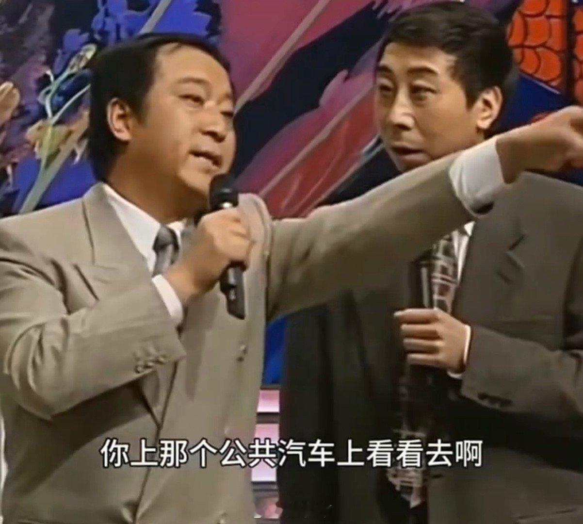 中国人自己的喜剧奥斯卡 不用等电影节，中国人的喜剧奥斯卡每年除夕准时上演！春晚小