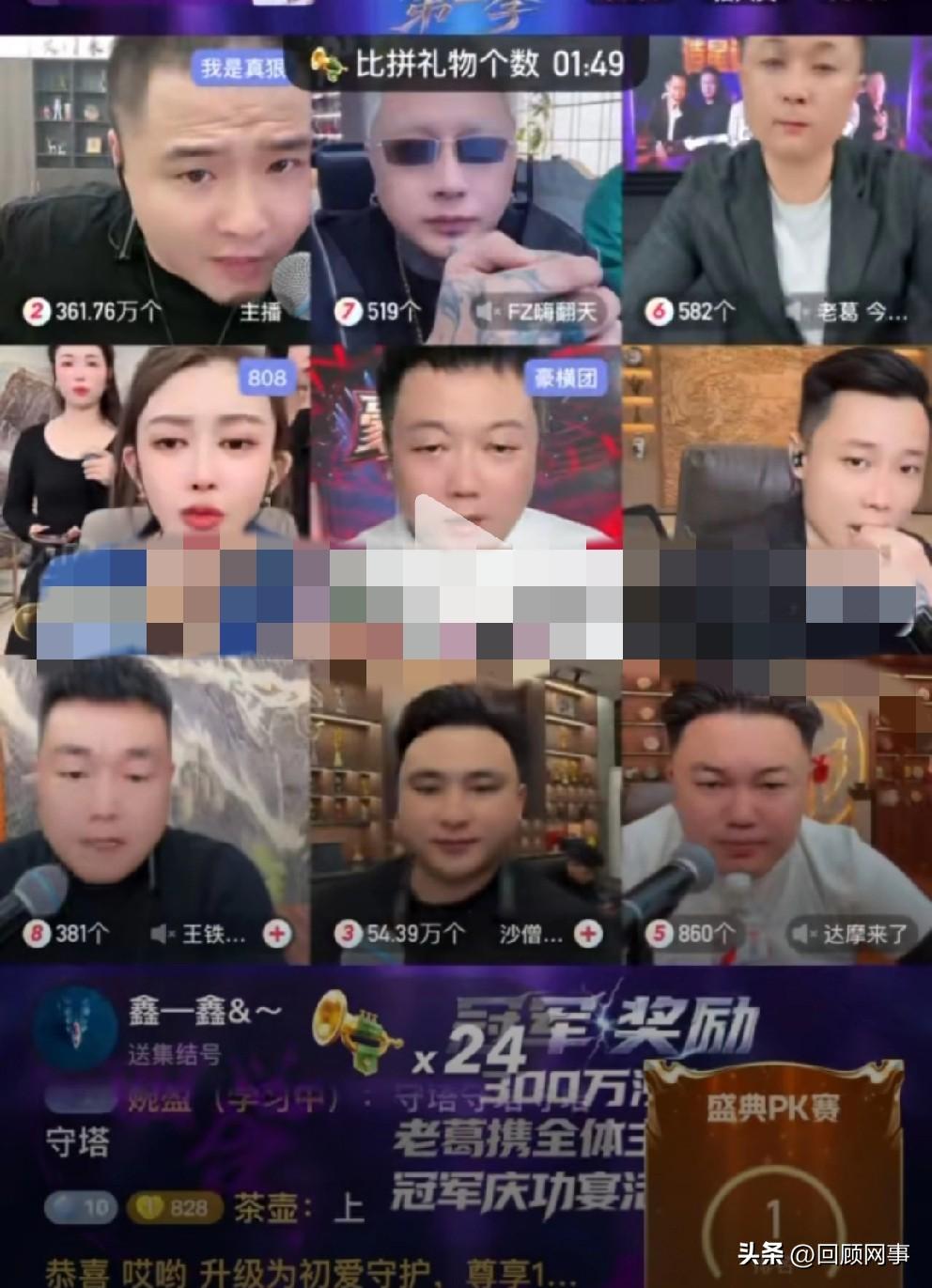 哭成一片！“大弟”代表丈门首战获胜挽回颜面，方丈激动落泪。

         