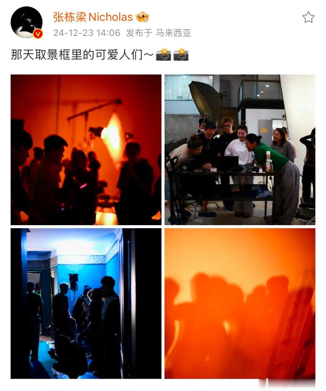 张栋梁沉浸式拍照  张栋梁镜头里的群像 有求必应！刚刚工作室发布了专辑拍摄现场全