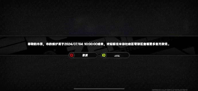 #已下载莫辜负##绝区零# 我准备好了！！还有两天，48小时，2880分钟，17