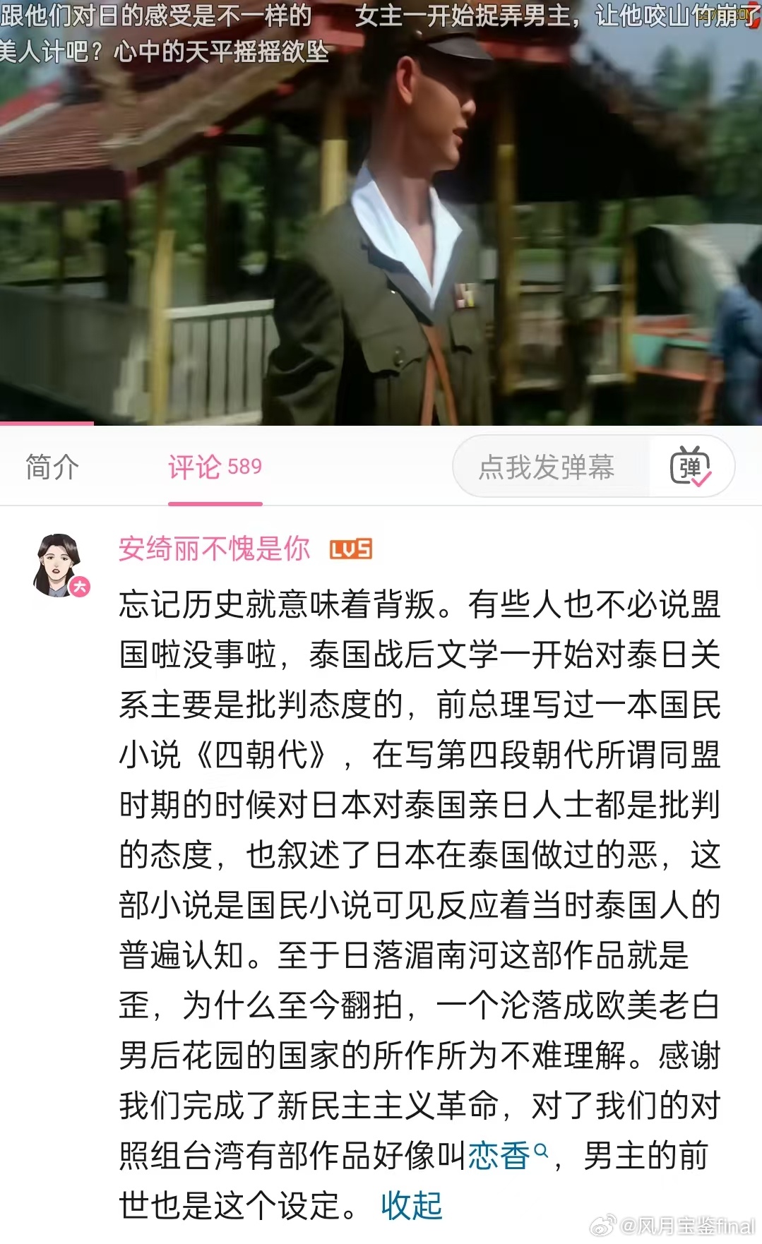 gmm澄清声明    gmm态度       刚才朋友给我发了条消息，说泰国那边