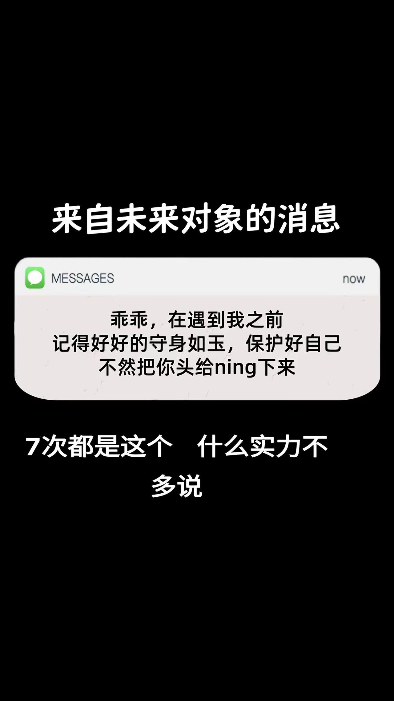 你有一条新信息