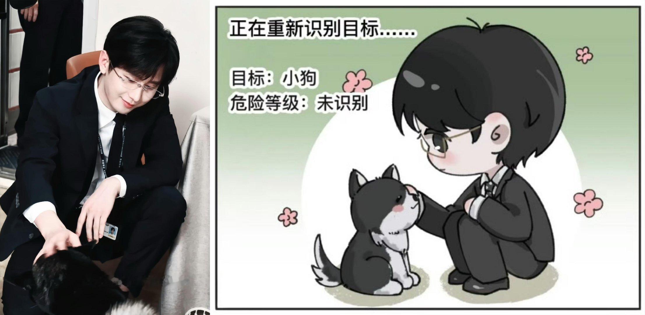 林sir还缺dog吗？本人依次做过李莲花、玄夜、李沉舟、谢淮安的dog别的本事没
