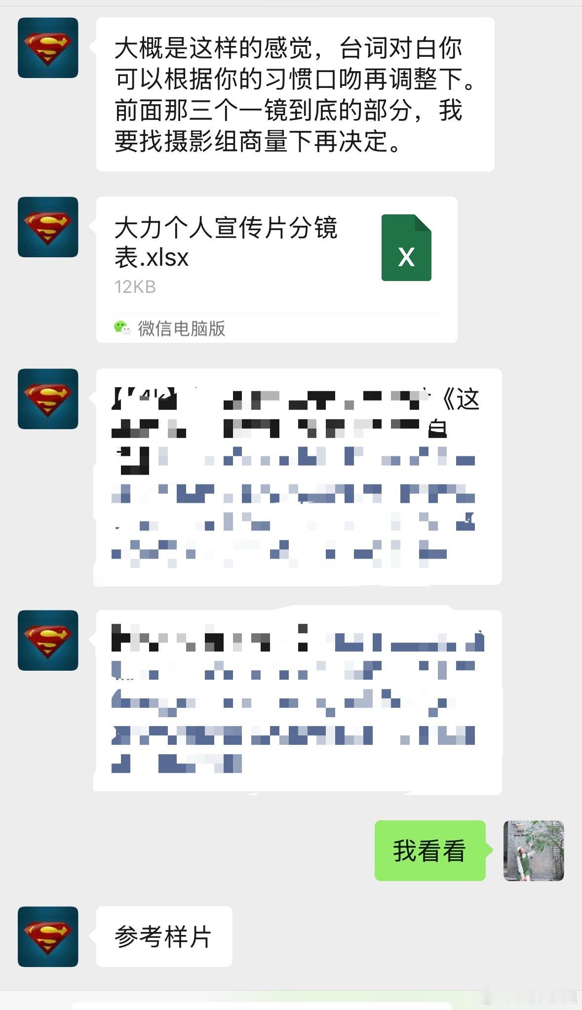 老板果然是全能的！搁置了三个月的宣传片经过的妙笔生花，一整个满血复活，总算可以开