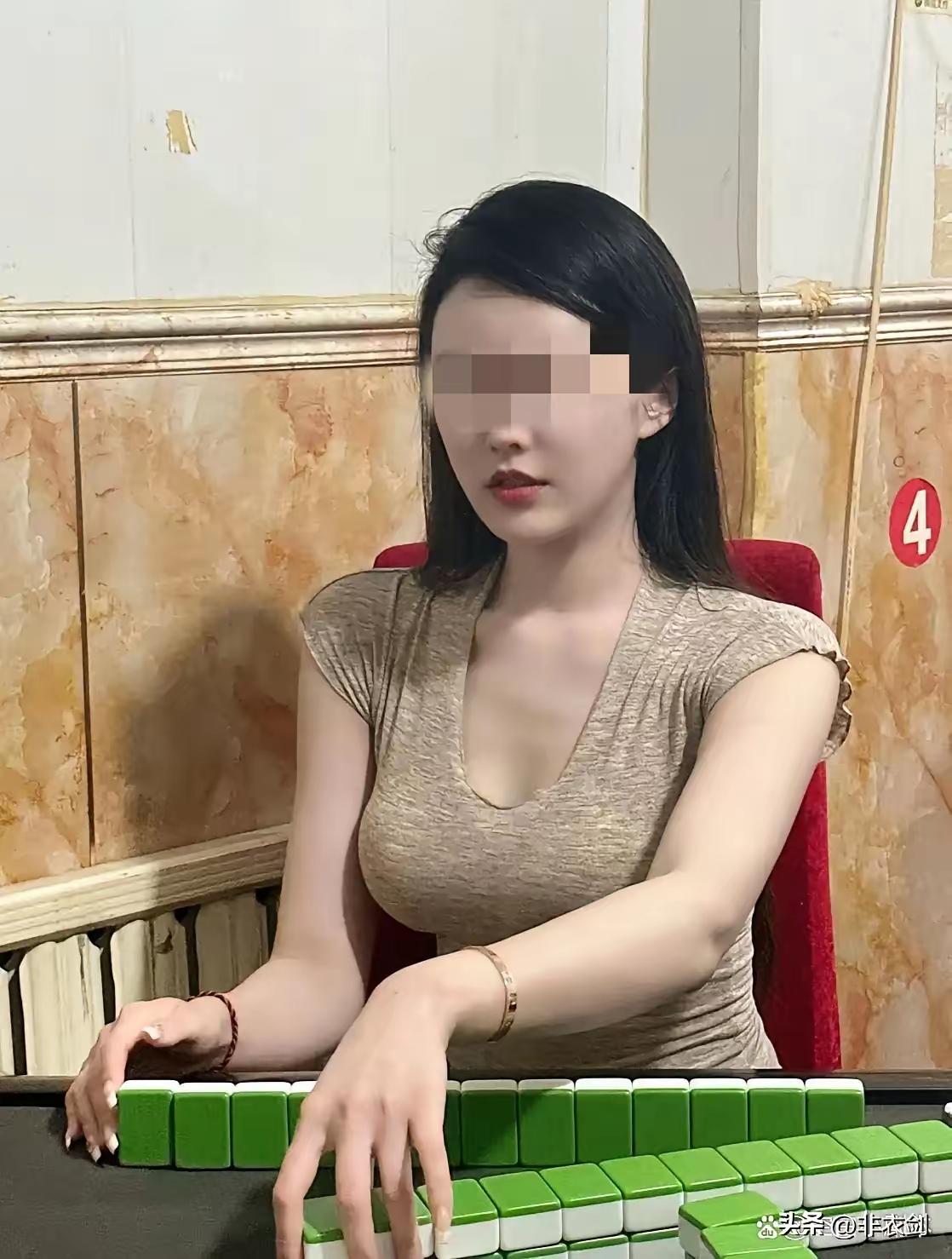 三十岁上下，妆容精致的女人，每日都泡在小区楼下的麻将馆里，日子过得极为闲适。她丈
