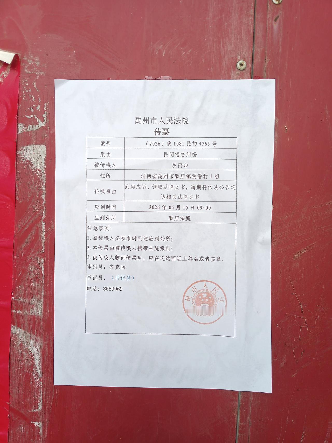 针对老赖执行有什么好办法吗?
这个话题个人认为，针对老赖躲着不见面问题，一是老赖