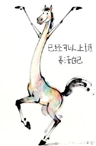 你们会讨厌和事佬吗？[抠鼻]
 
不知道从什么时候起，“和事佬”这个词，在我这里