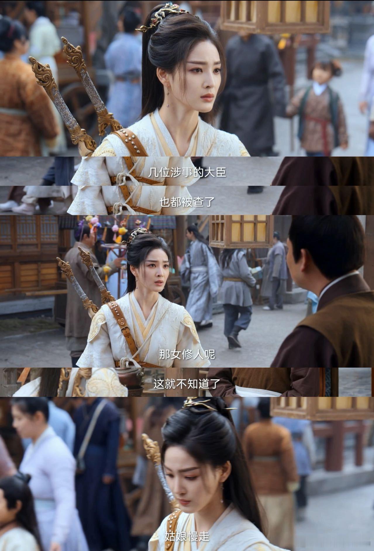 张凯莹被姐控了内娱开门姐控张凯莹来了古装剧小众人设狠狠拿捏，张凯莹解锁硬核姐控，