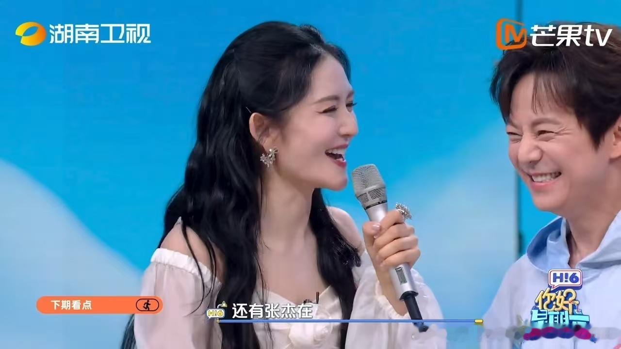 谢娜说何炅张杰争夺抚养权谢娜已婚你好星期六   你仔细想，“抚养权”放别人嘴里可