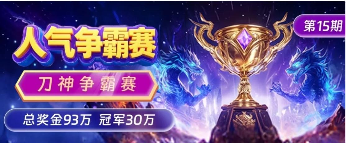 重磅预告~阿党/申工大战争霸赛


15期野狐人气争霸赛第七轮的一场半决赛于3月