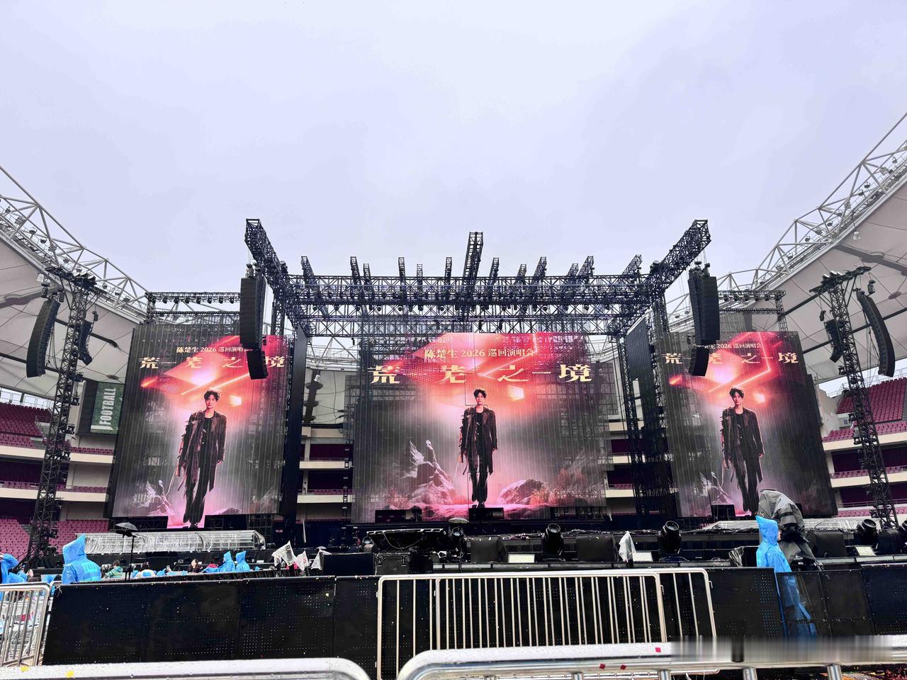 20年前喜欢的歌手，20年后仍然在唱；
20年前憧憬的现场，今日欣然抵达。

时