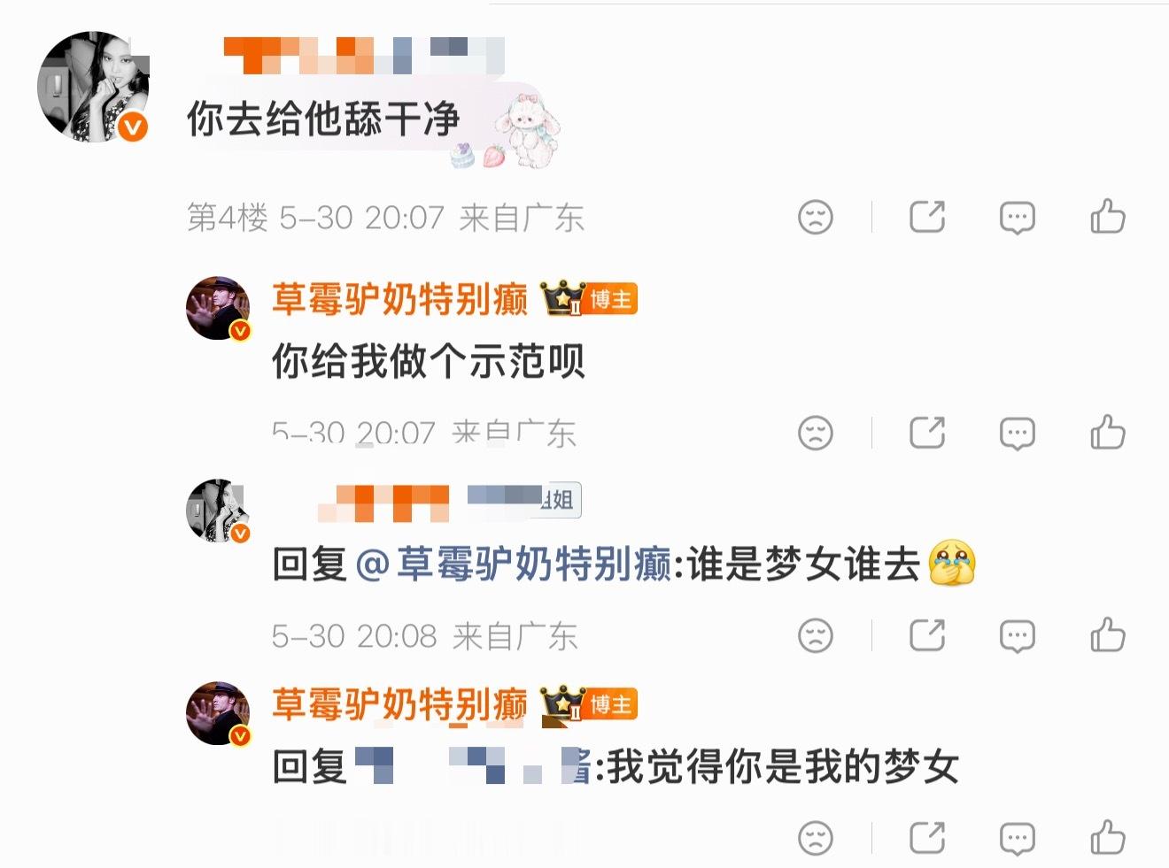 远丝DW不要再在我这找不自在了最近这还不够你忙的吗？ 