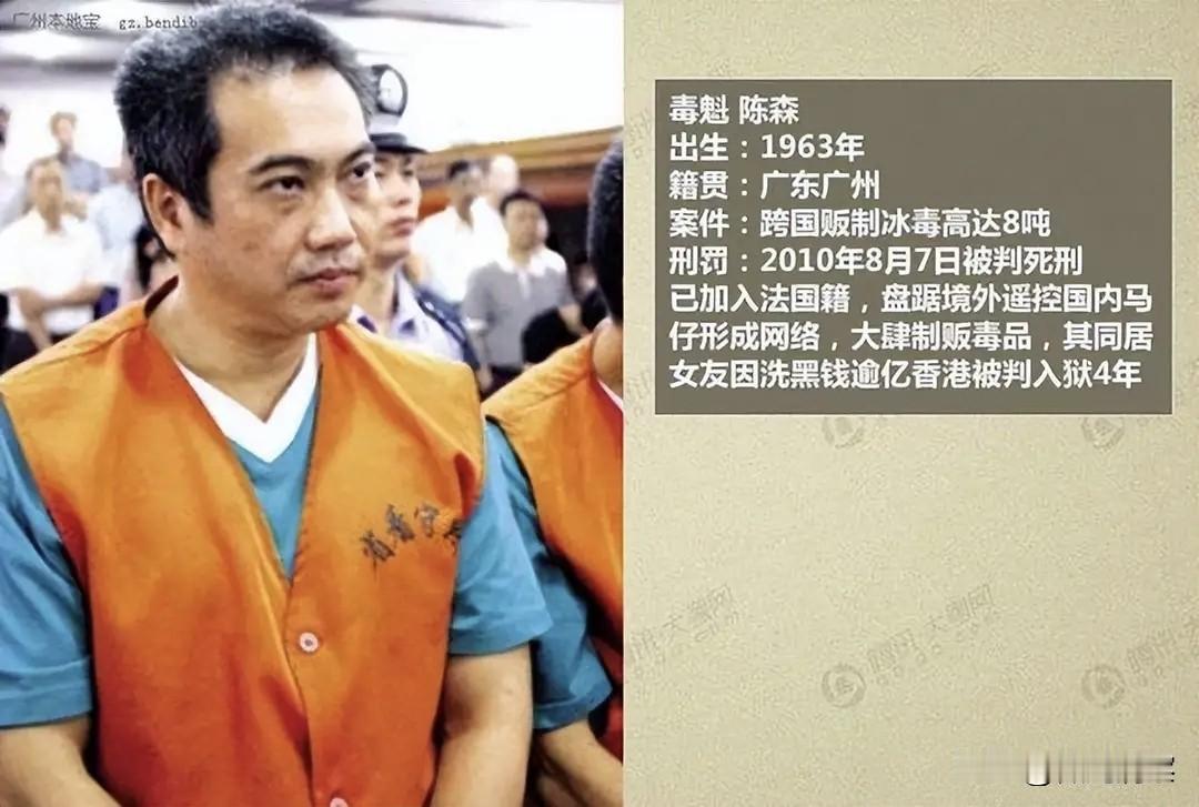 就因为拥有一本法国护照，中国你怎么敢处决一个法国人？法国，你的手伸得也未免太长了