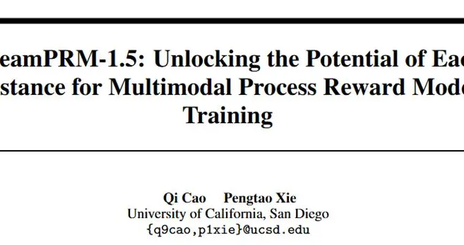 登顶多模态推理榜MMMU，UCSD新方法超越GPT-5、Gemini