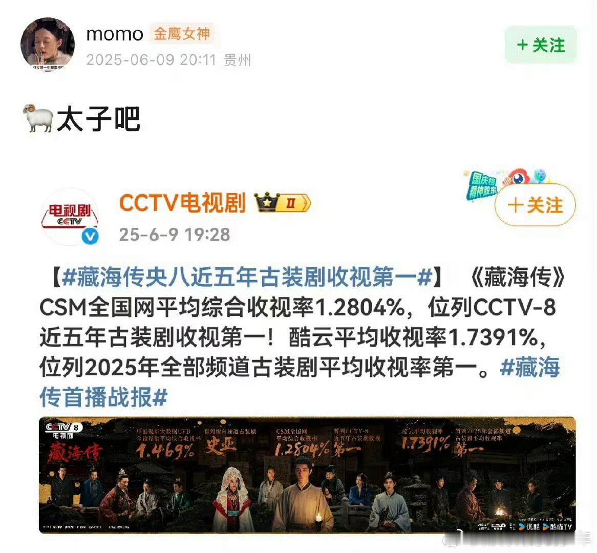 只会让肖战粉丝爽到 ​​​