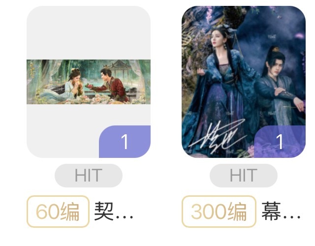 迪丽热巴周边中转站[超话]   ➗➗回🩸 ​​​