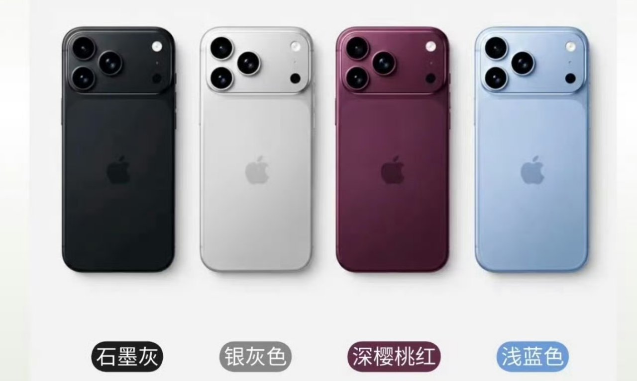 iPhone18Pro十二大升级iPhone 18 Pro曝出十二大升级：性能、