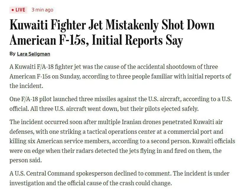 一战封神？科威特飞行员驾驶F-18一己之力击落美军三架F-15

​根据美国中央