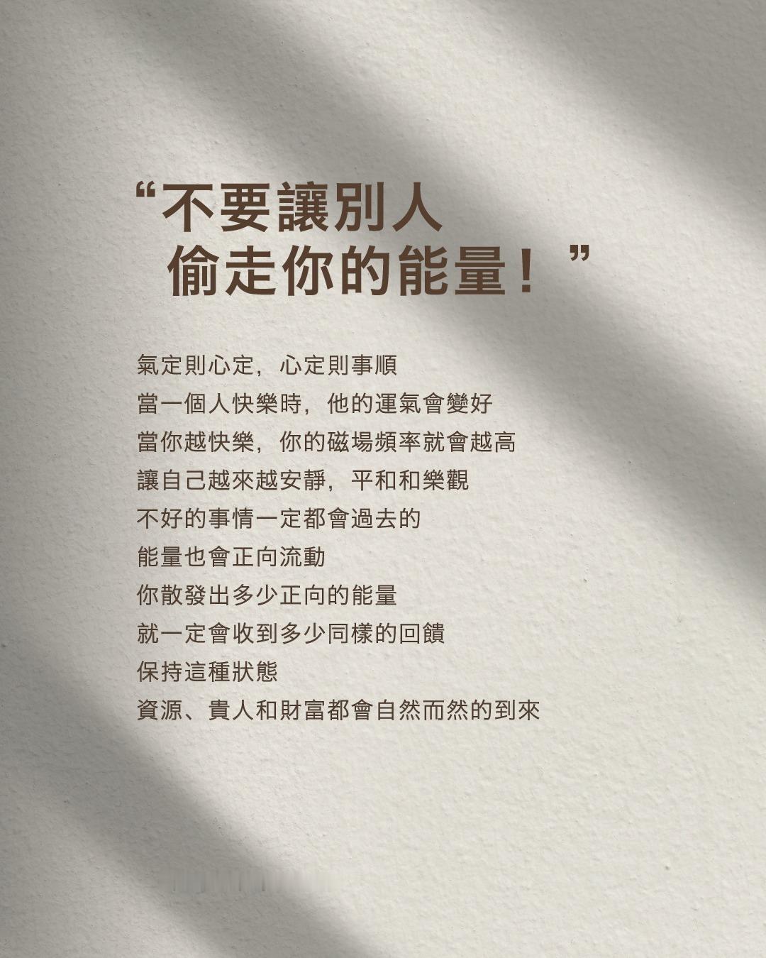 无能的人才会抱怨，有能力的人从来不去评判社会的不公。早安！早安心语早安