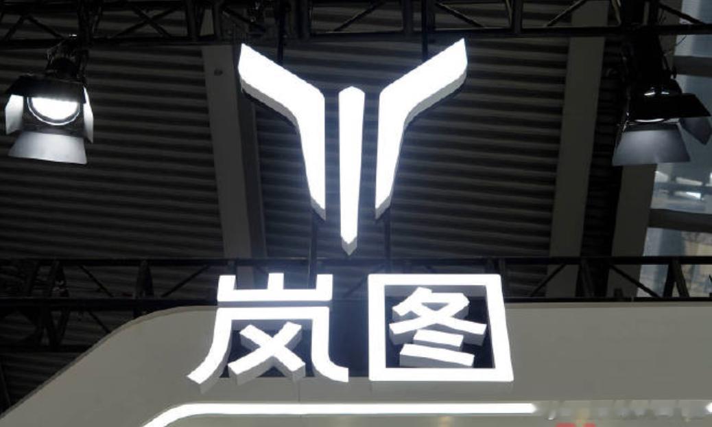 岚图汽车或将在法国生产  Stellantis预计将宣布与东风集团成立合资企业，