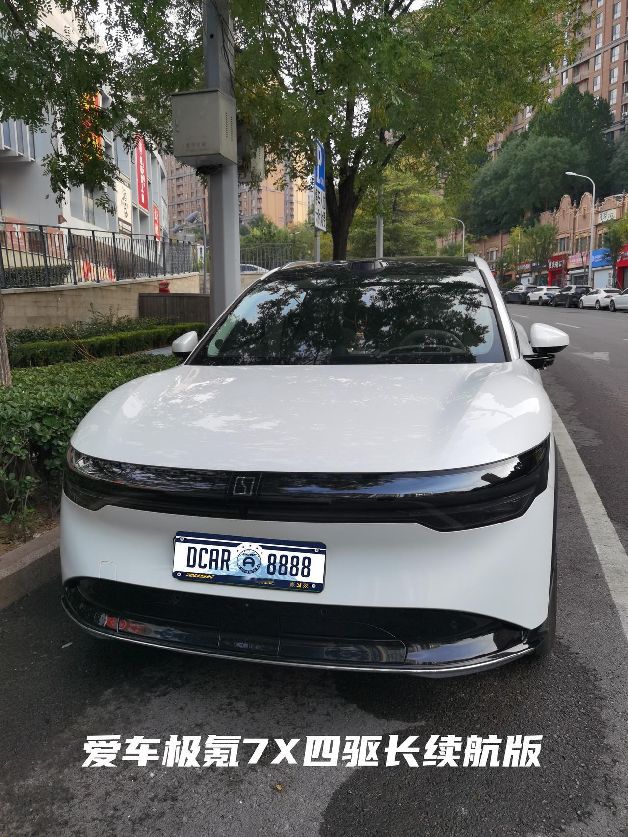 👉我的爱车是极氪7X四驱长续航版。2025年1月19日提车，至今已经行驶了9个