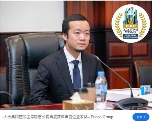 太子集团在台栽大了！45亿资产被抄，25人落网，这波操作太解气
 
作为经常刷头