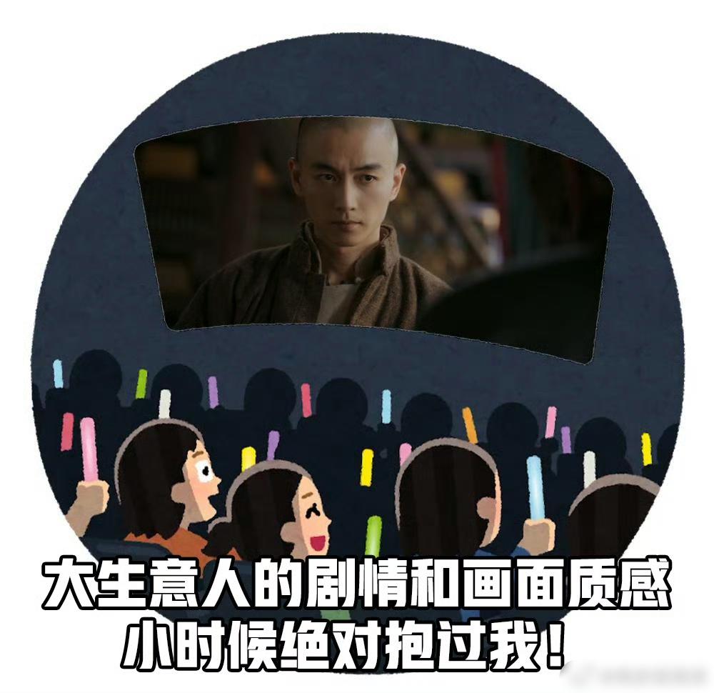 内娱久违的古早剧质感回来了？刷完《大生意人》我懵了… 刷《大生意人》的时候，我是