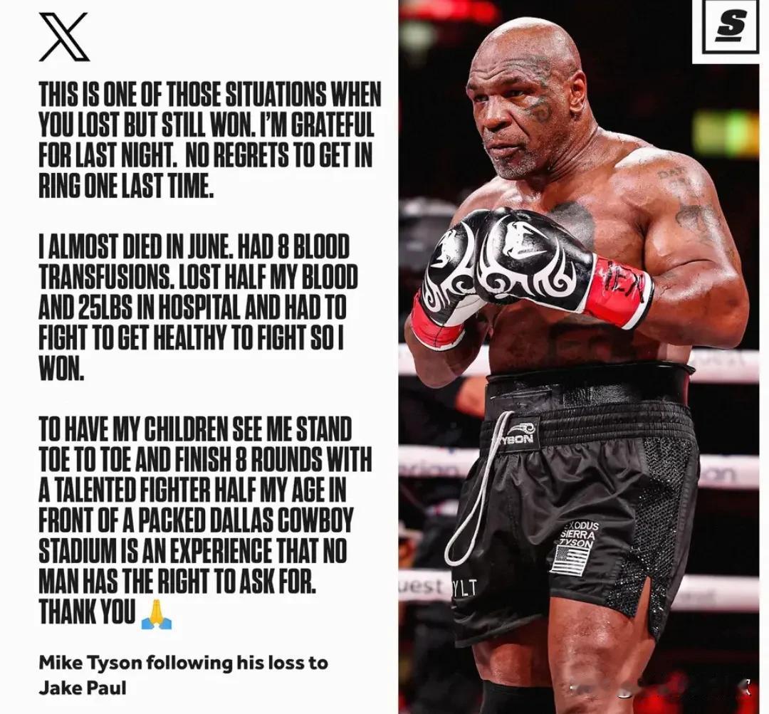 泰森觉得没有遗憾了。
11月16日，58岁泰森输给了一个27岁的选手，据说对手是