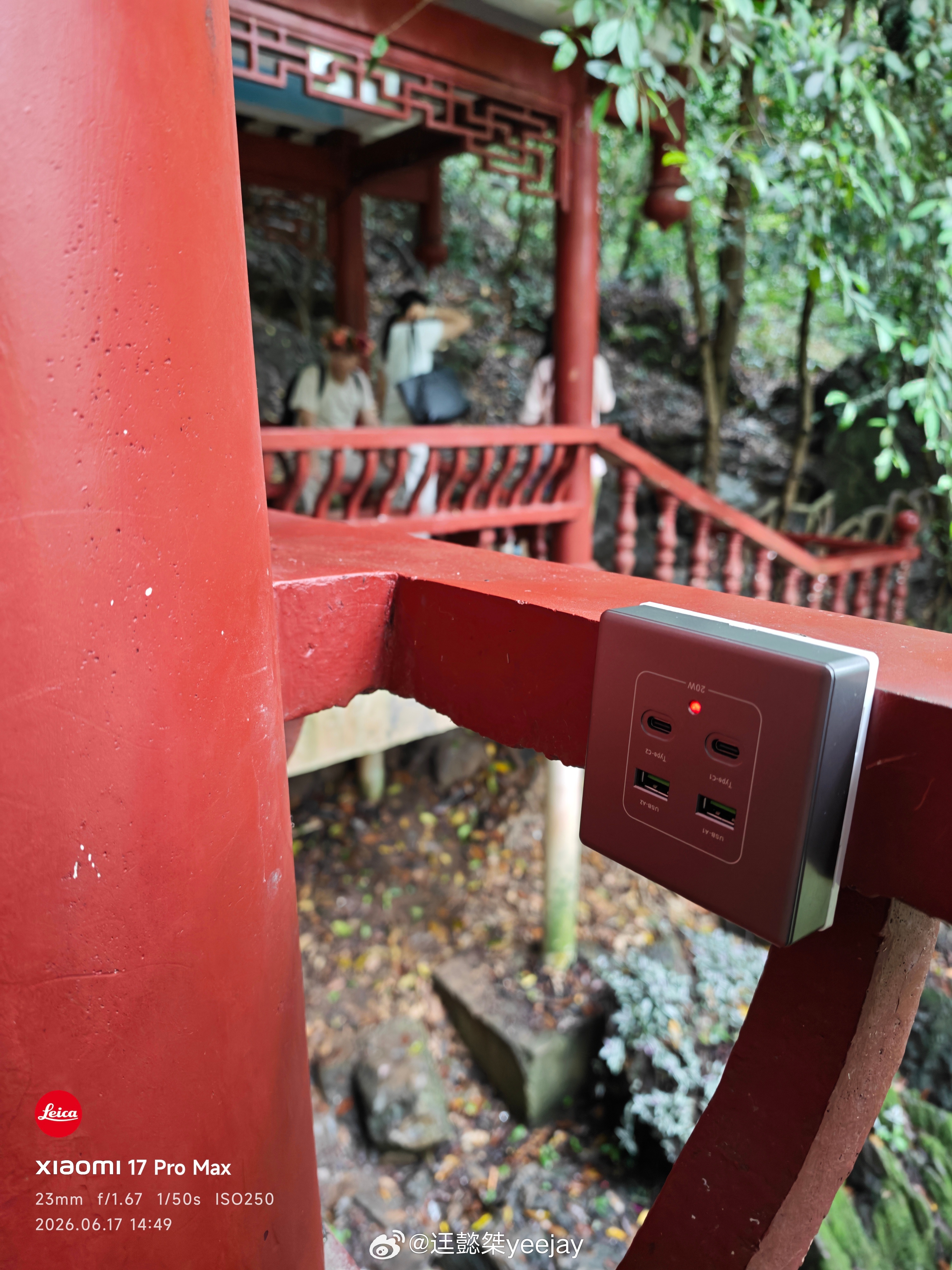 还有usb或者c口充电，牛逼的银链坠潭瀑布懿桀 安顺·黄果树风景名胜区