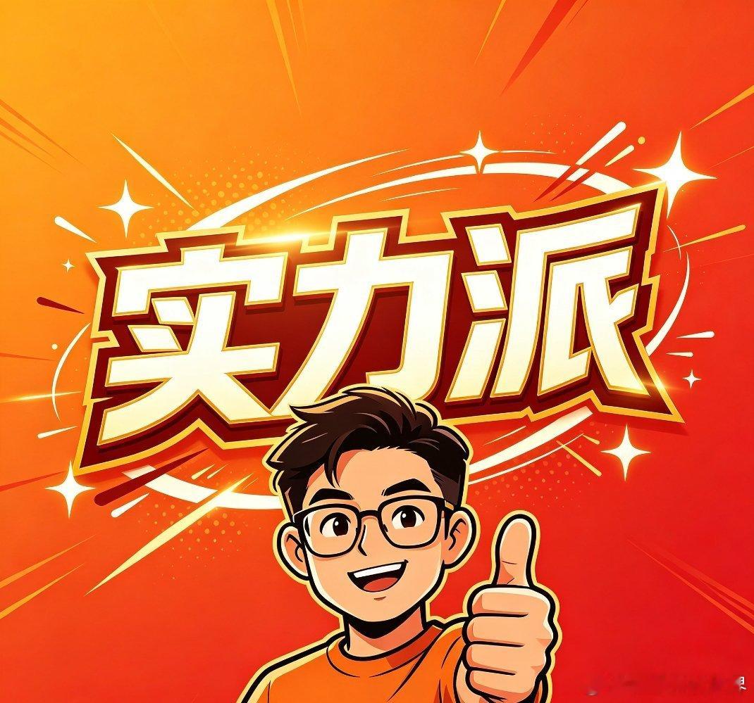 梅西帽子戏法纵观足坛岁月，能在赛场之上用一己之力扭转战局、点燃全场热情的球员，梅