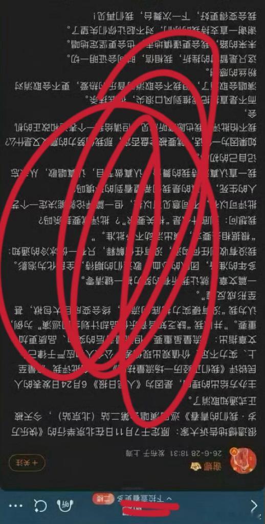 娱乐明星平常不关注社会环境，不关注法治，不为公共问题发声，石头砸自己脚上的时候，
