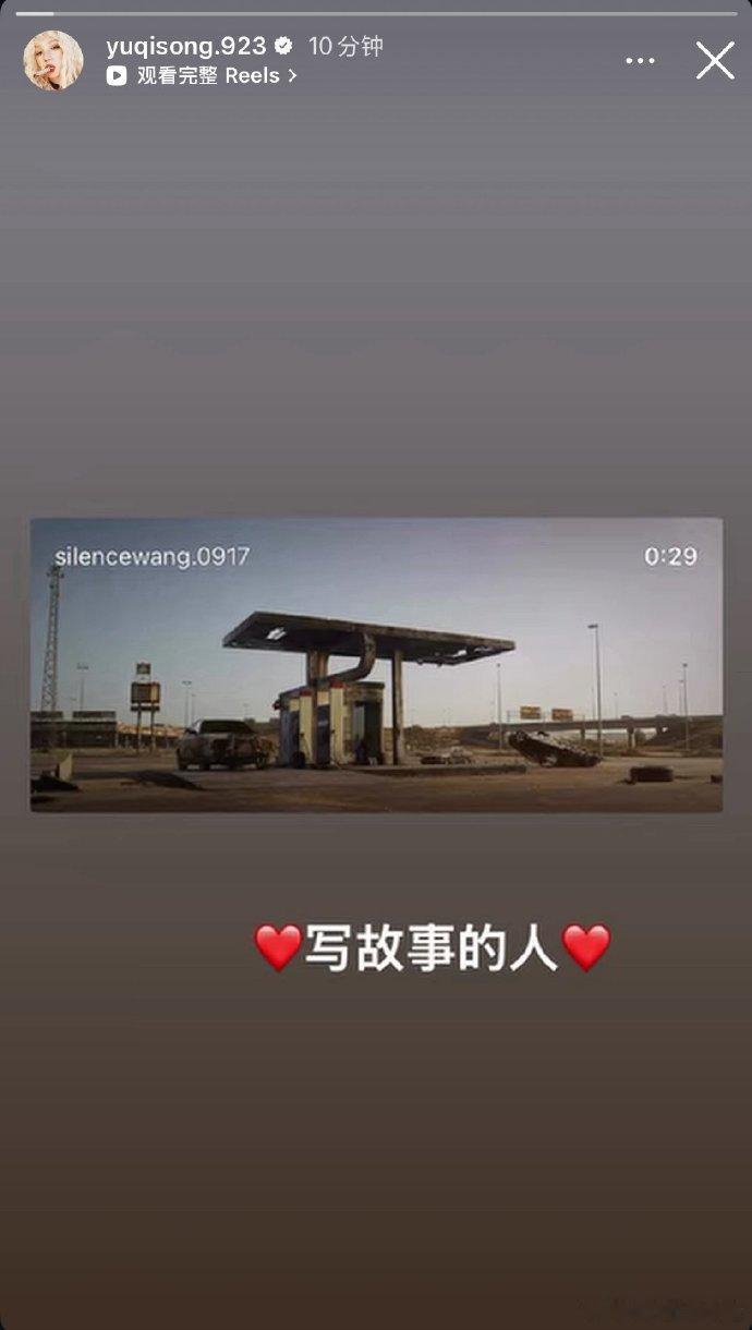 宋雨琦ins晒MV预告宋雨琦ins发了MV预告 宋雨琦ins发了MV预告 