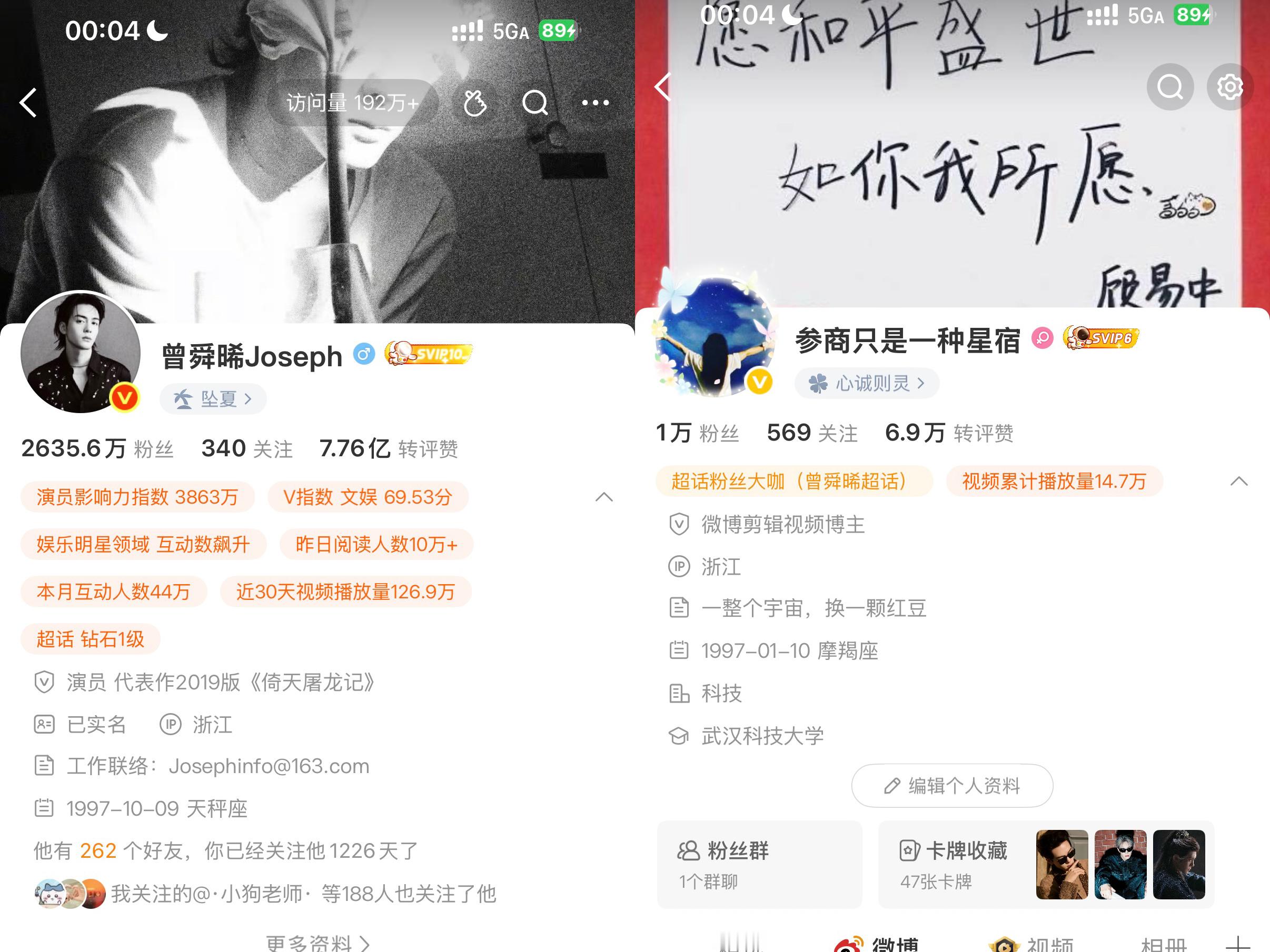 每次去见你都像做梦，Ip变 