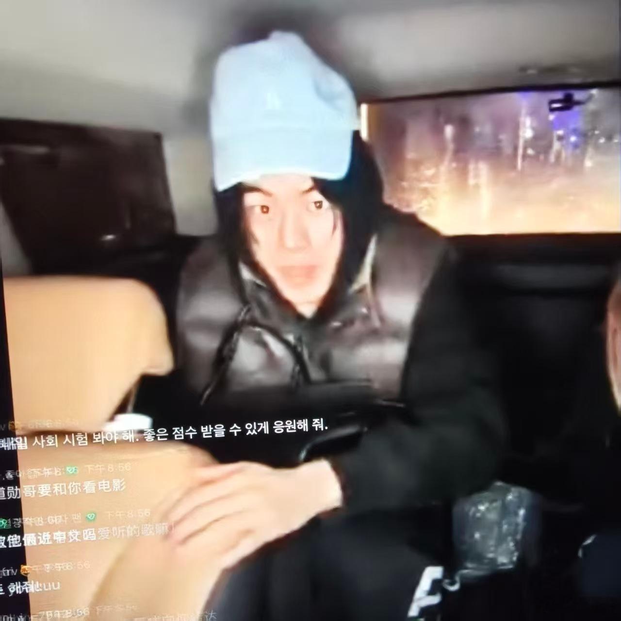 韩振HANJIN 我是金道勋最爱大🐻女，最恨我的粉，挠唧唧好舒服 