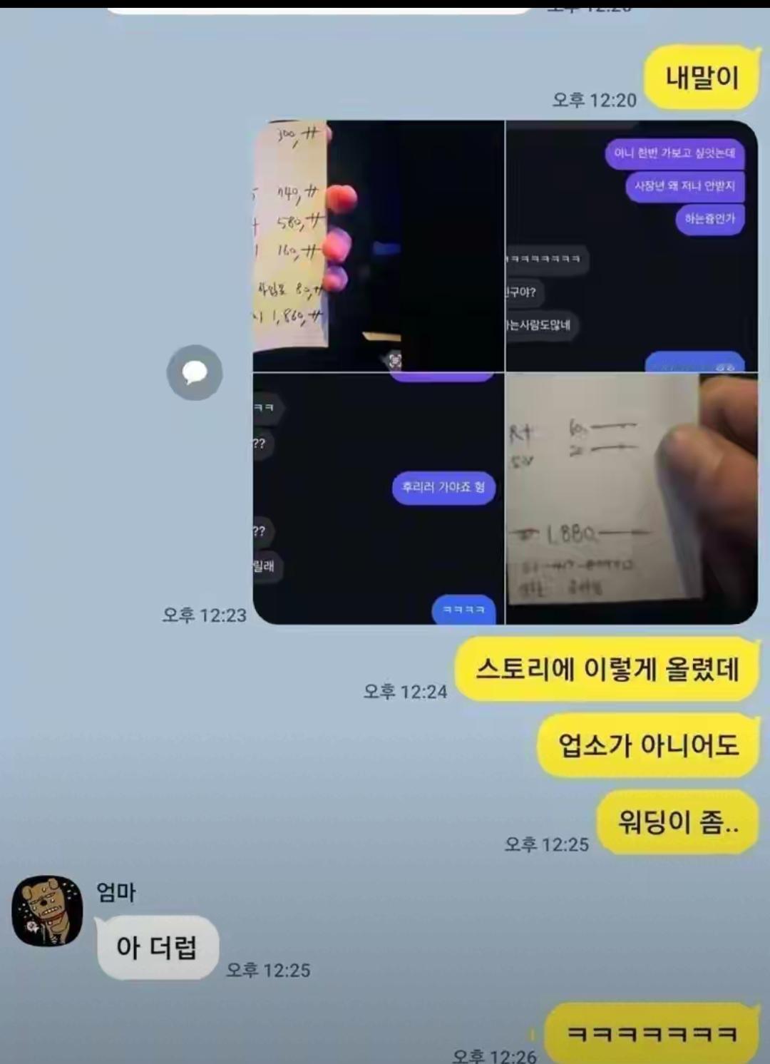 39岁男星“手滑”发特殊服务价目表？别拿“不小心”当没底线的遮羞布！
 
韩国音