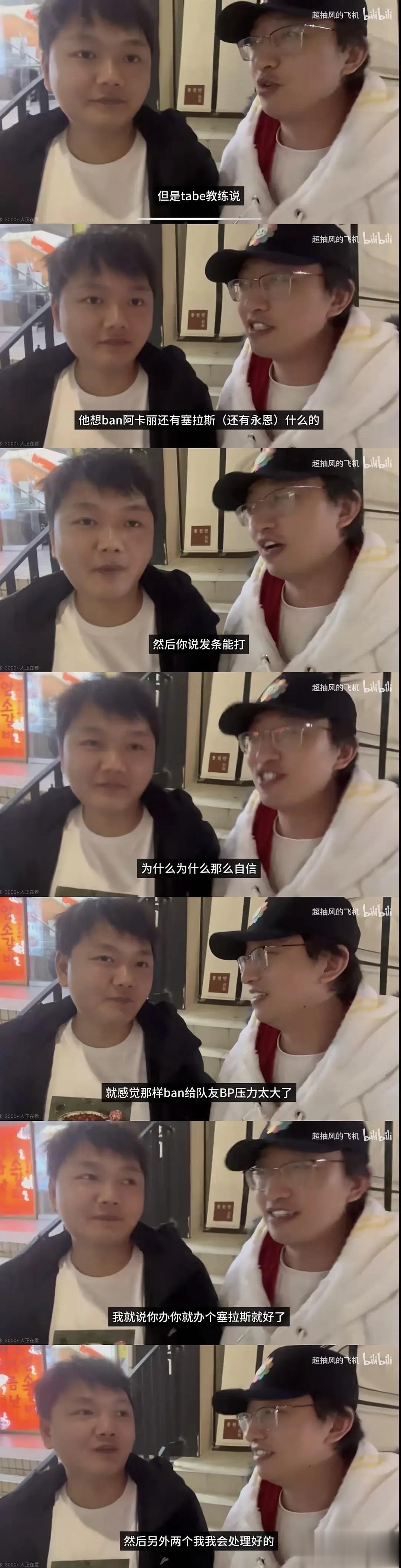 #英雄联盟s13#Yagao谈多次击败chovy：侥幸侥幸[笑哭]

有UP主放