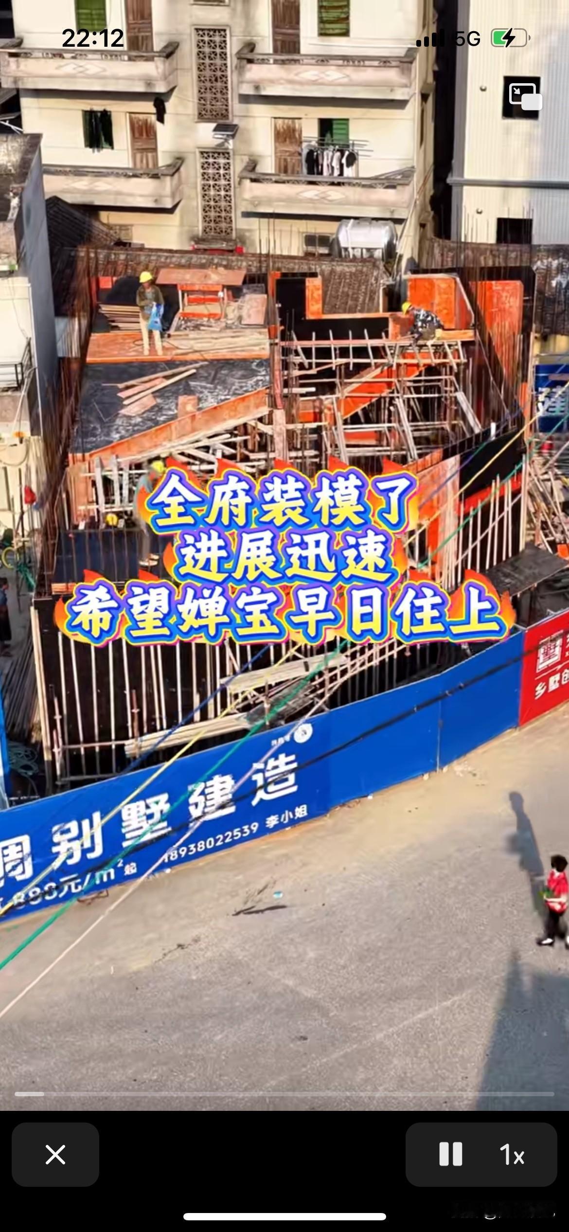 这就是全红婵建房子要慢的原因，之前都说磨洋工，现在终于明白乡墅研究院说的工程太复