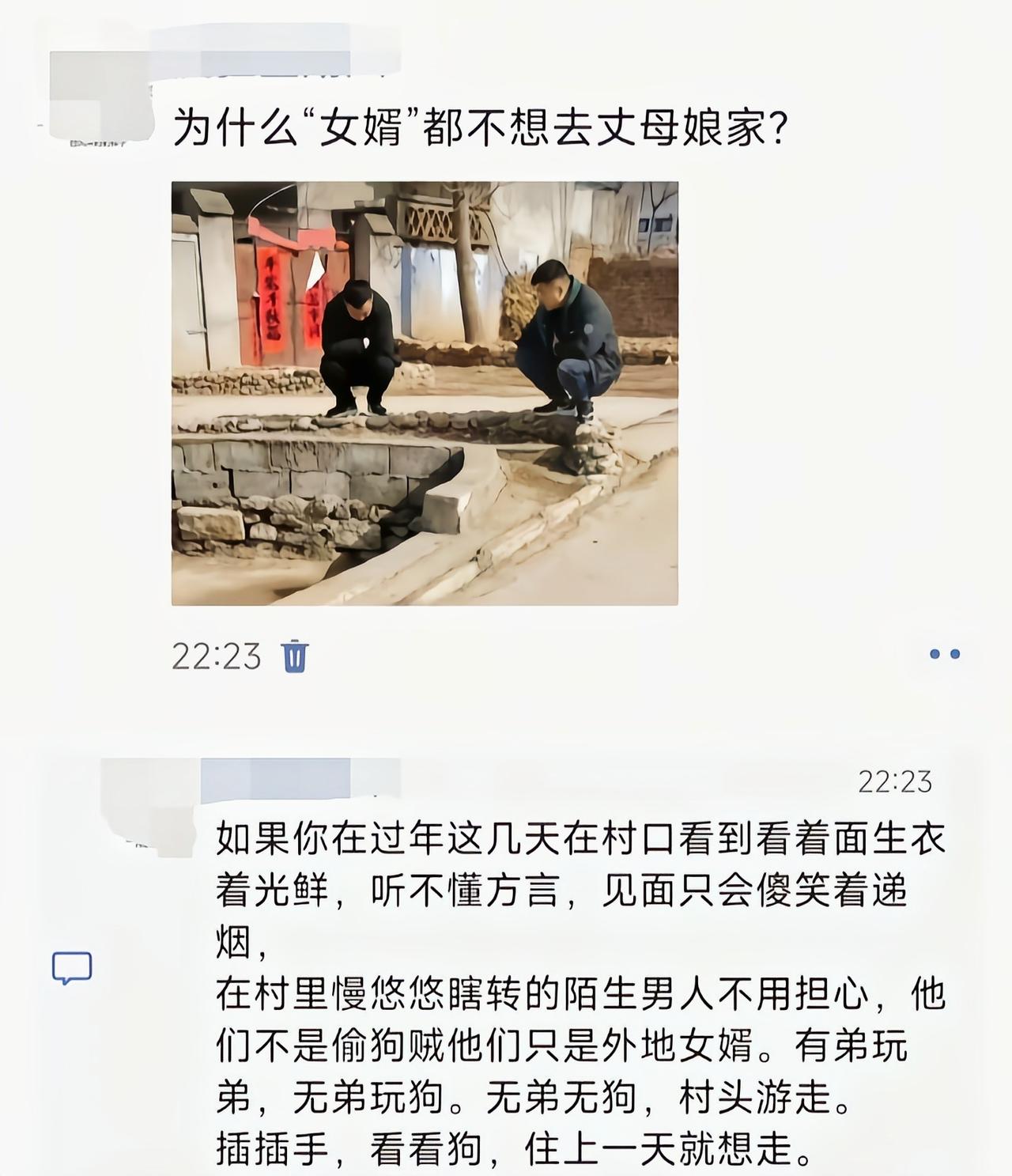 正常大部分人应该是愿意的[吃瓜群众]