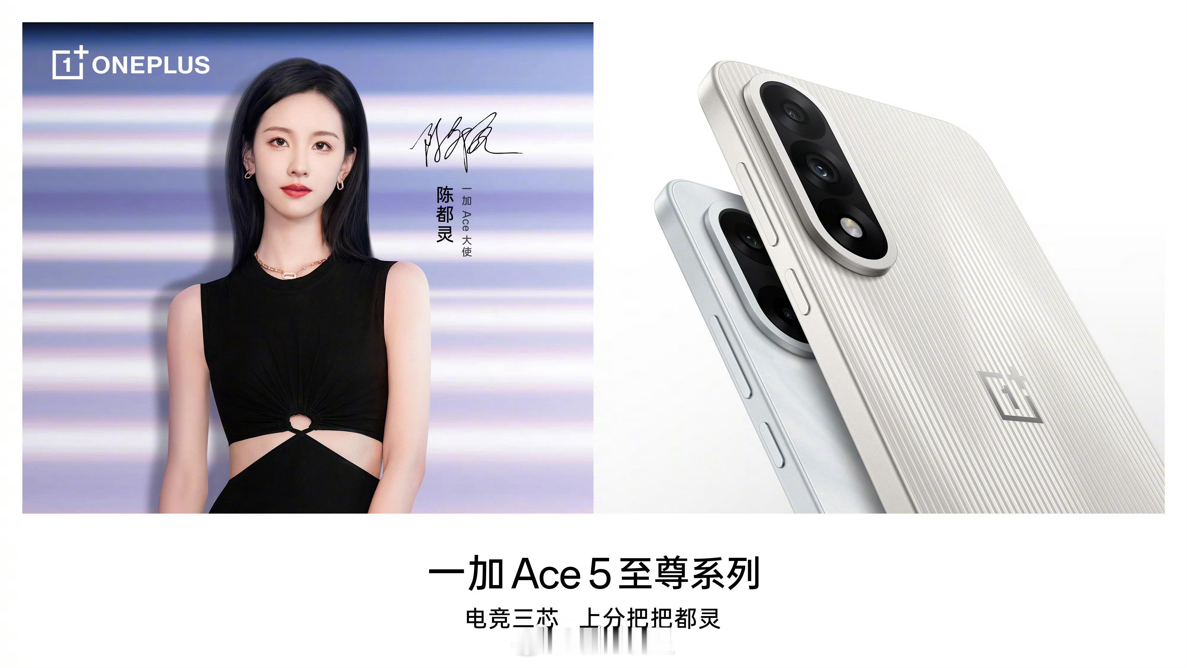 接下来从26-29，每天都有新机发布5月26号红魔10S系列5月27号一加Ace