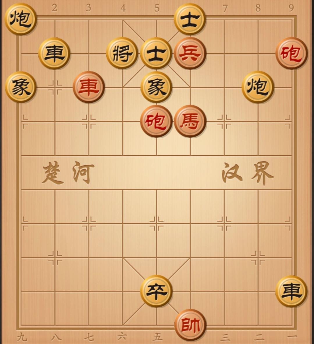 中国象棋 象棋破局 棋局秒杀 每日一盘象棋提升智商 象棋残局